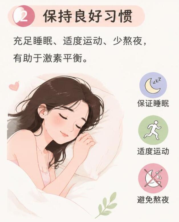 怎么能让胸部二次发育？