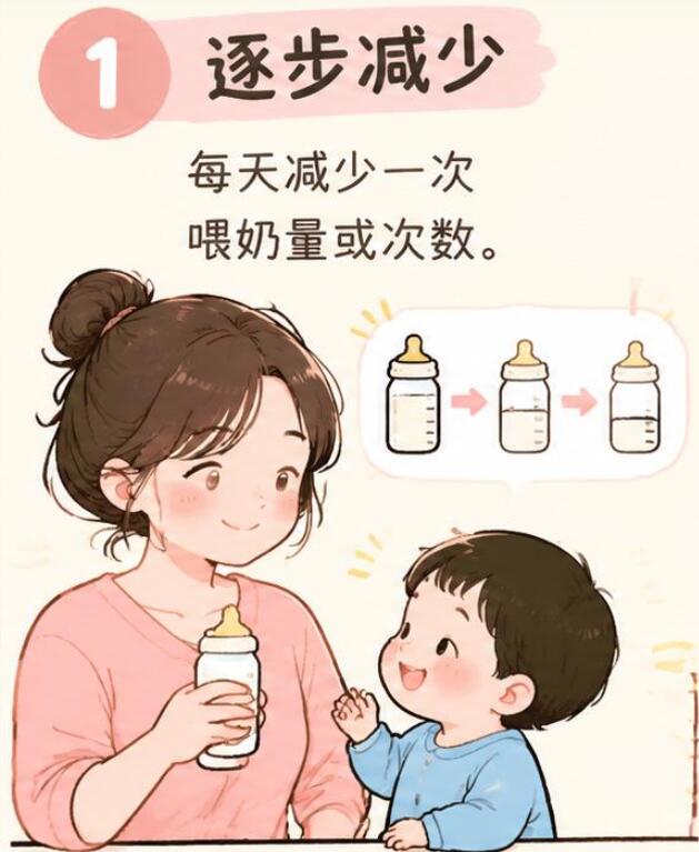 断奶方法有哪些？看完这篇不遭罪