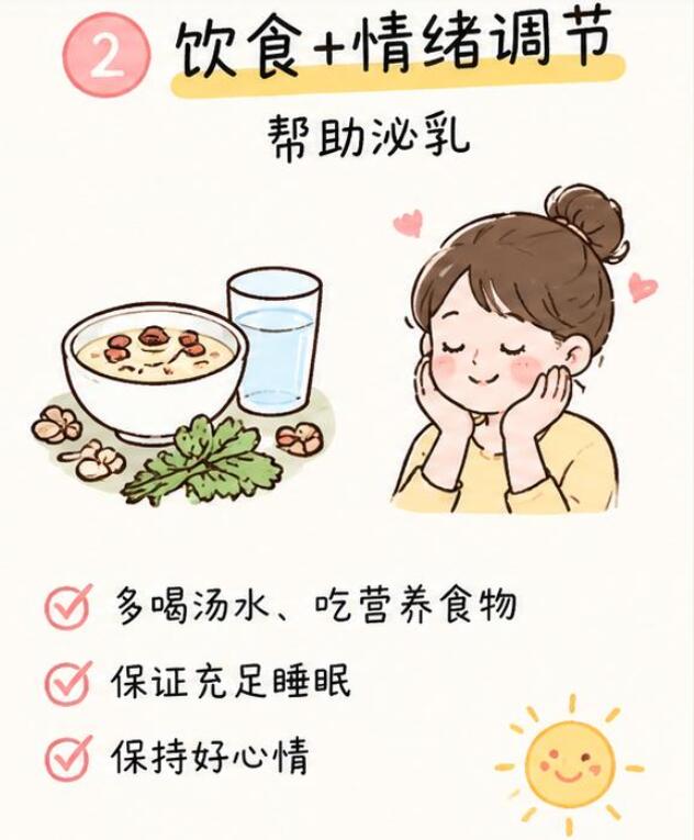 一边乳房没奶水怎么追奶？别慌，追奶有方法