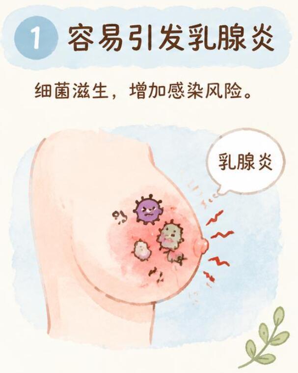 胀奶不处理会有什么危害？需引起重视