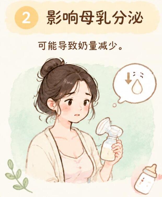 胀奶不处理会有什么危害？需引起重视