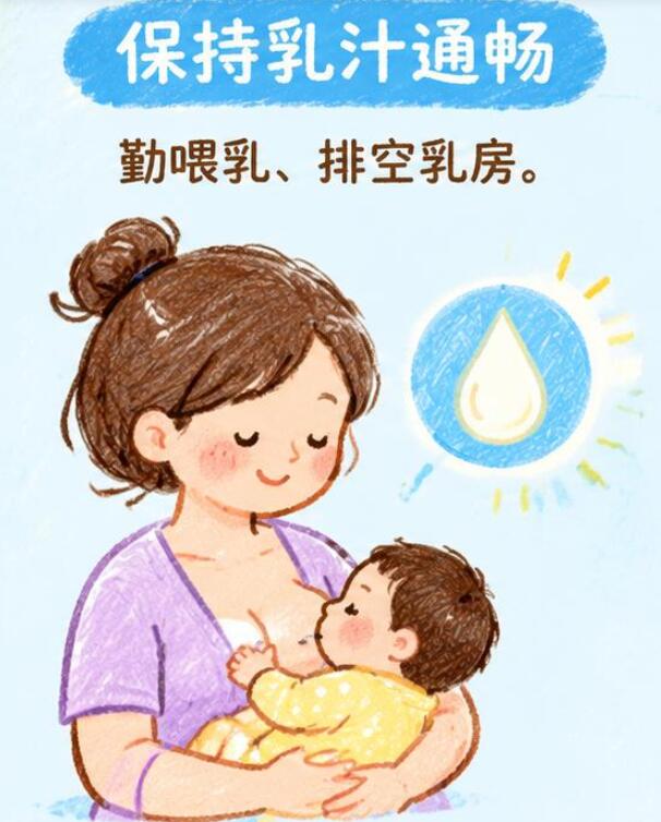 喂奶期间如何避免得乳腺炎？做好这几点能大大降低风险！