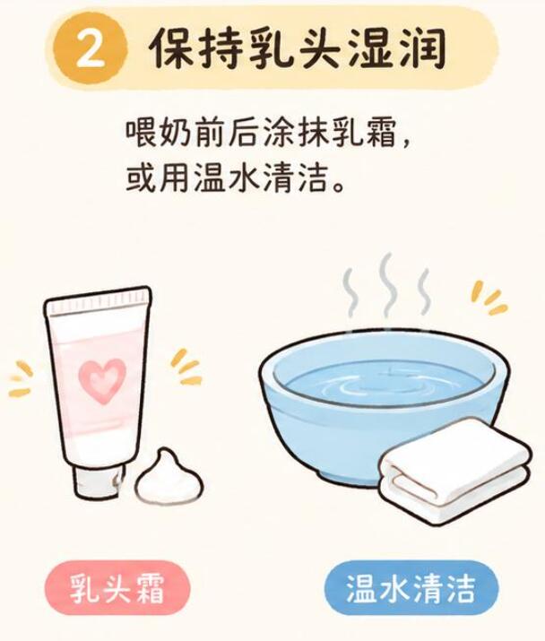 喂奶时乳头像针扎一样疼？别硬扛，这4招帮你缓解！