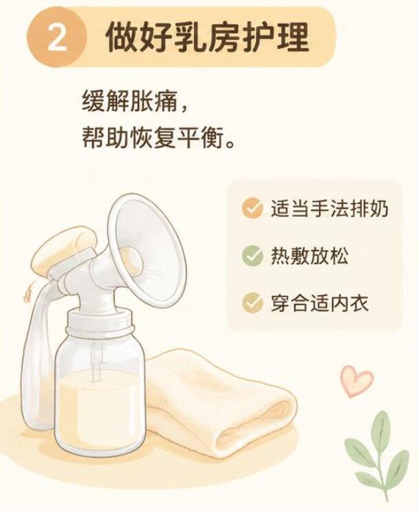 断奶一边涨一边不涨怎么处理？